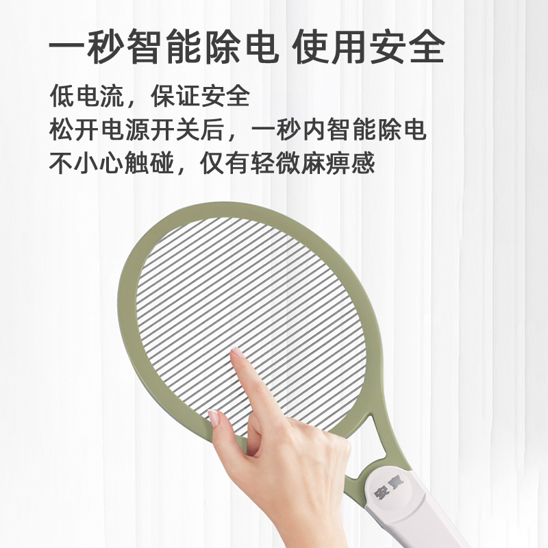 安宝暴力电蚊拍充电款usb