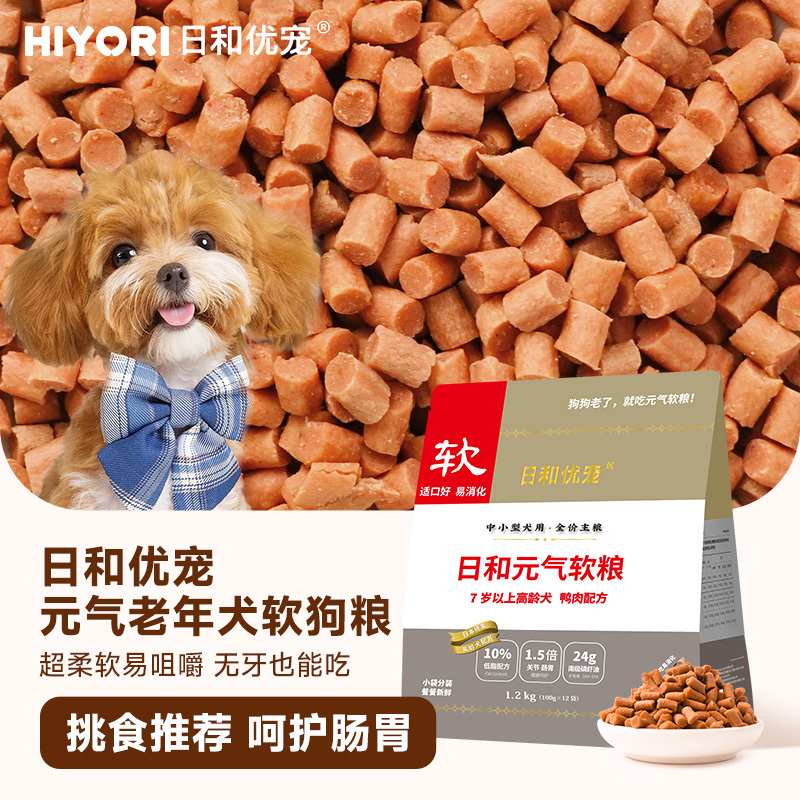 日和优宠元气软软狗粮小