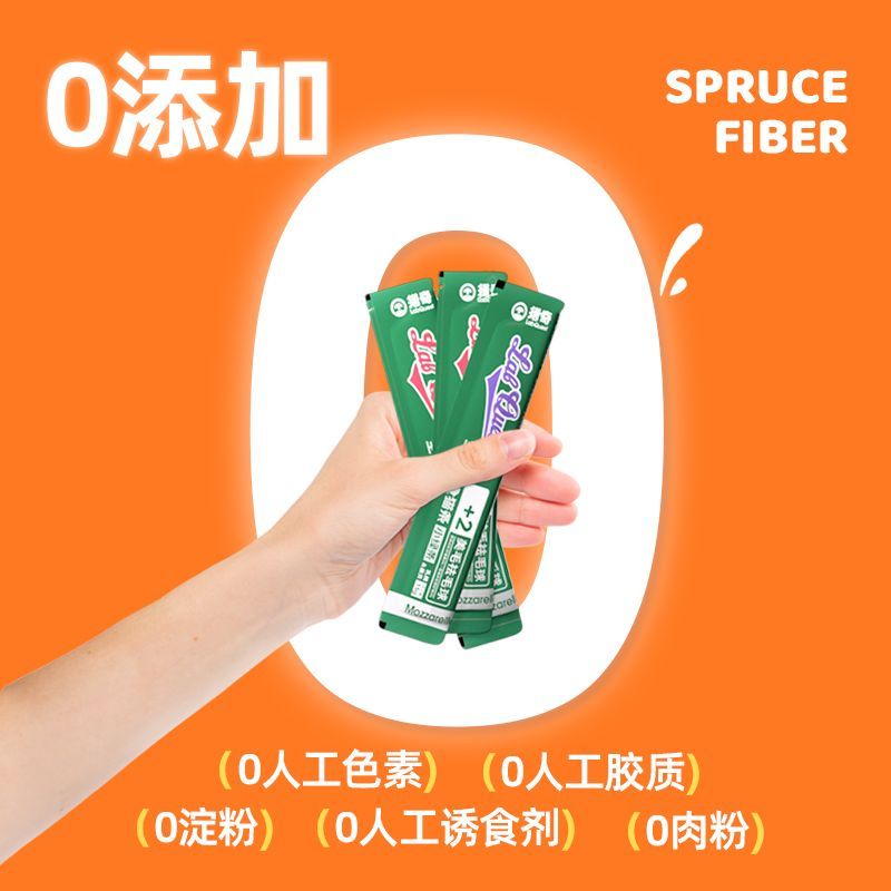 猎奇芝士小绿条主食猫咪