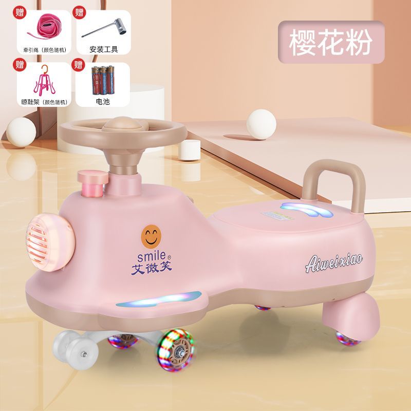 儿童扭扭车男女孩宝宝玩