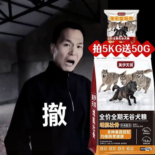 正品潘宏爱玩狗美伊天祺