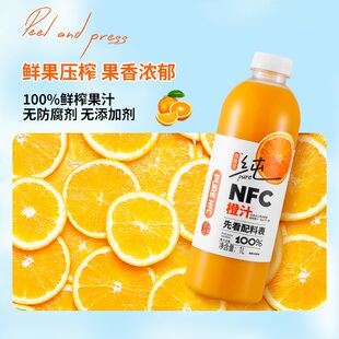 【1L*2大瓶】滋隆堂NFC橙汁100%纯鲜榨果汁饮料鲜橙原汁整箱饮品
