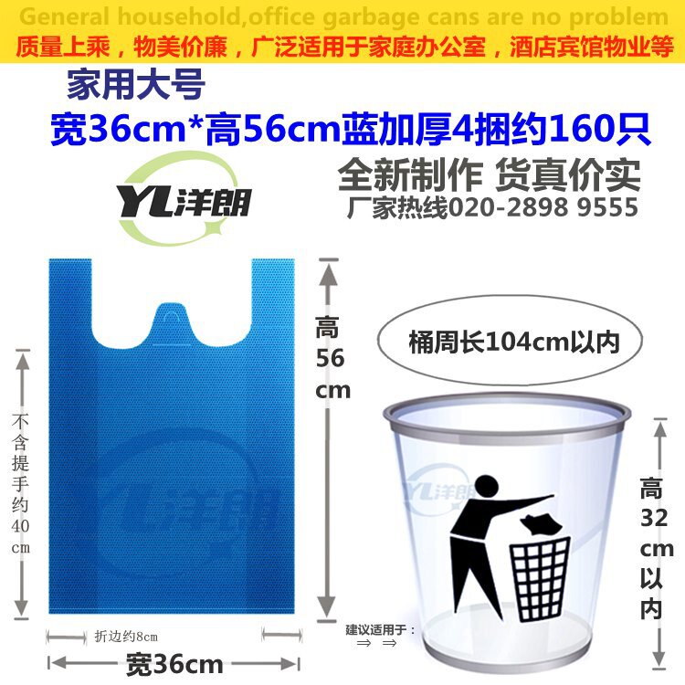 料味抽拉式家用加厚环o保可降解塑袋垃圾无寝室环卫厨房便宜酒店l