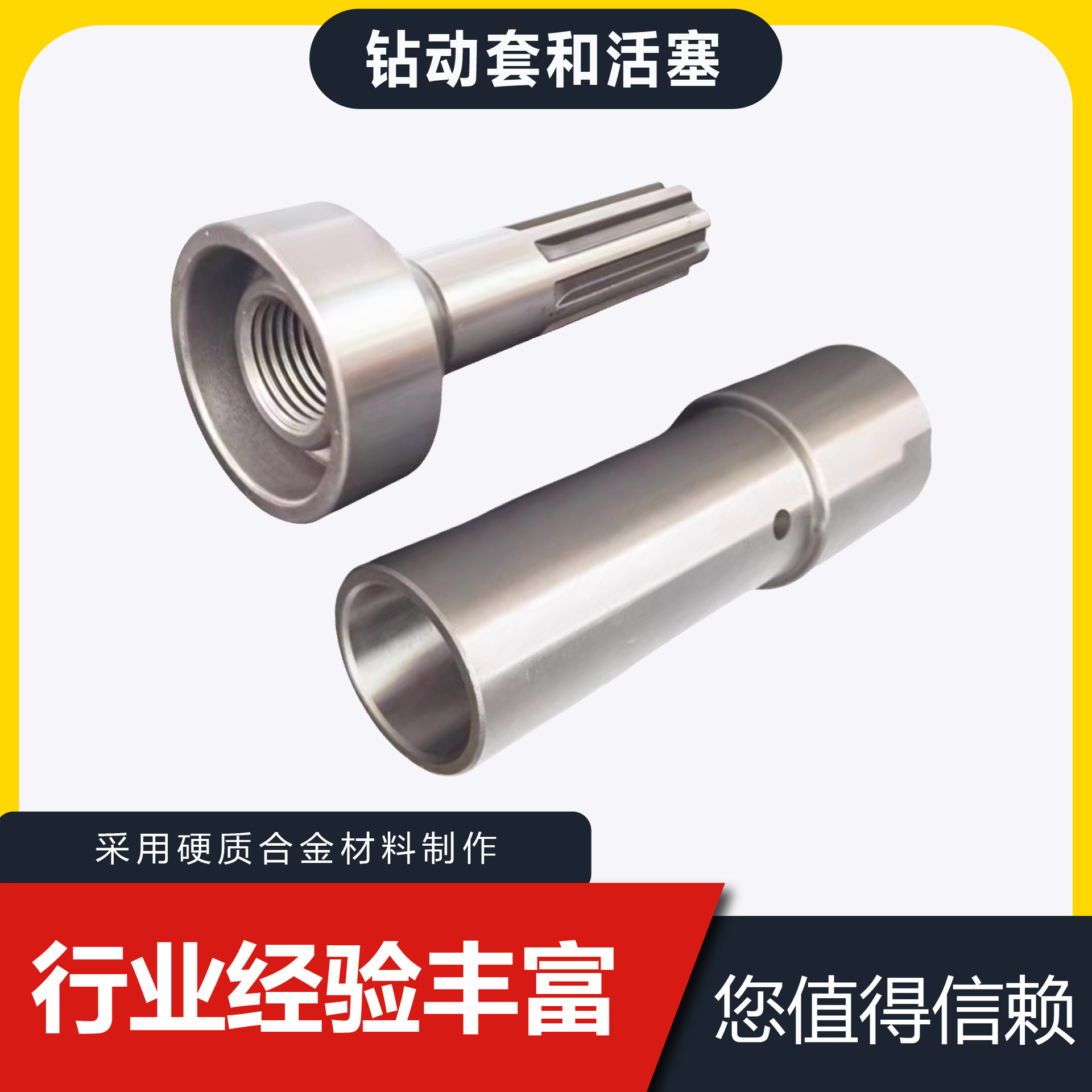 凿岩机配件钻零部件大铜螺母风镐配件阀组 yt28气腿式凿岩机配件