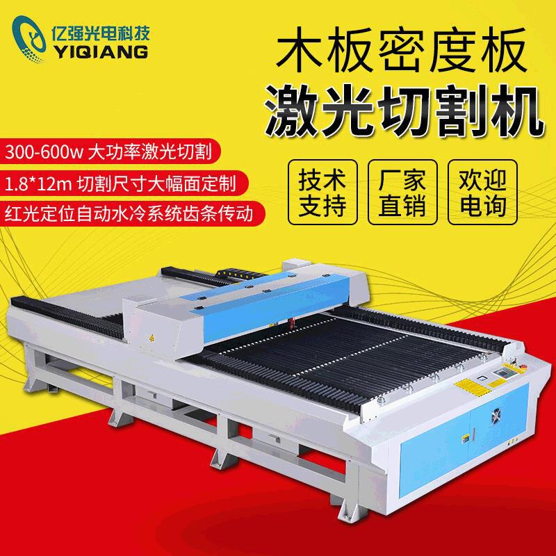 木板密度板激光切割机500w 亚克力激光切割设备 co2激光切割机