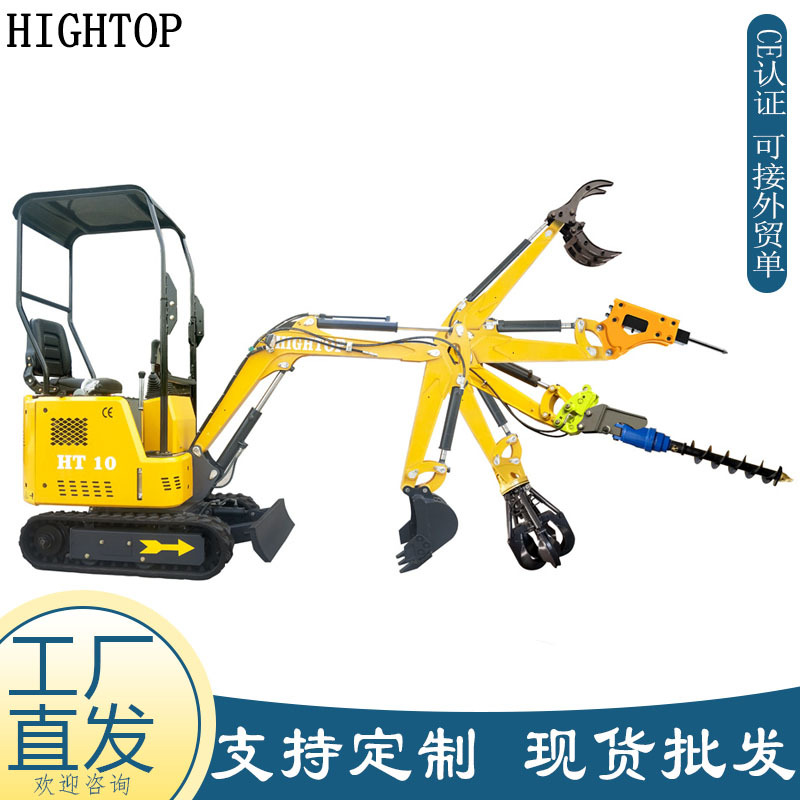 济宁小型挖掘机厂家 一机多用钻孔器室内破碎锤小挖机 农用挖掘机