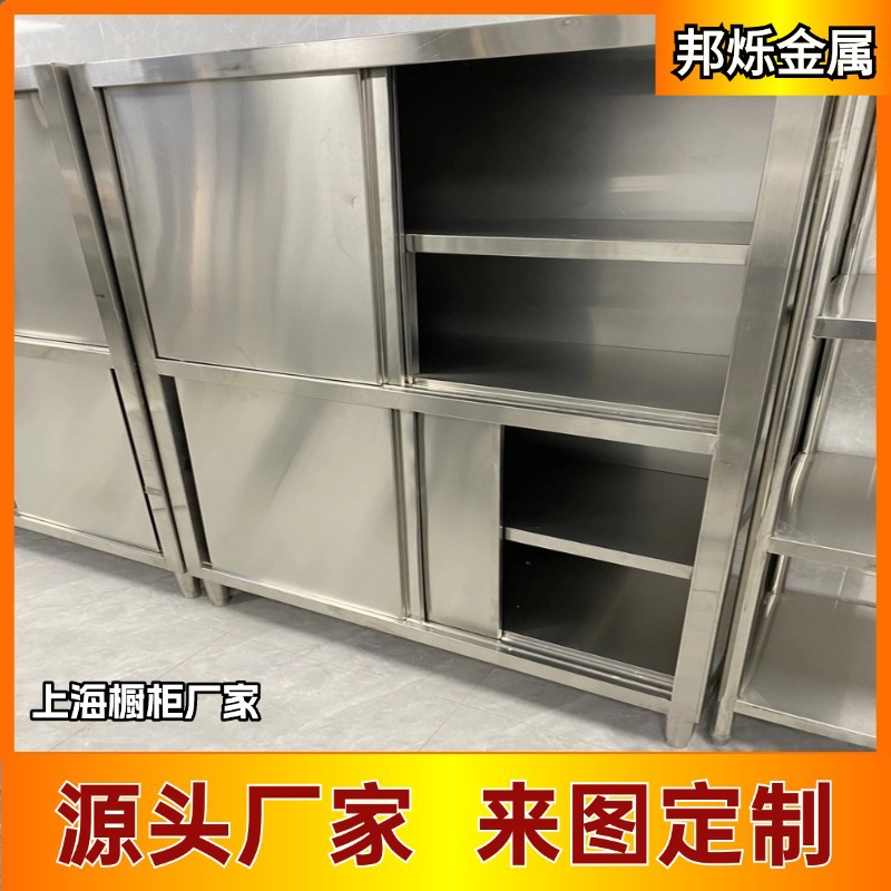 不锈钢厨房橱柜定制 上海后厨不锈钢双层碗柜 304建议灶台餐边柜