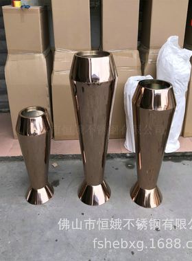 66824 酒店大堂室内装饰 圆底锥形花钵不锈钢玫瑰金圆底花盆