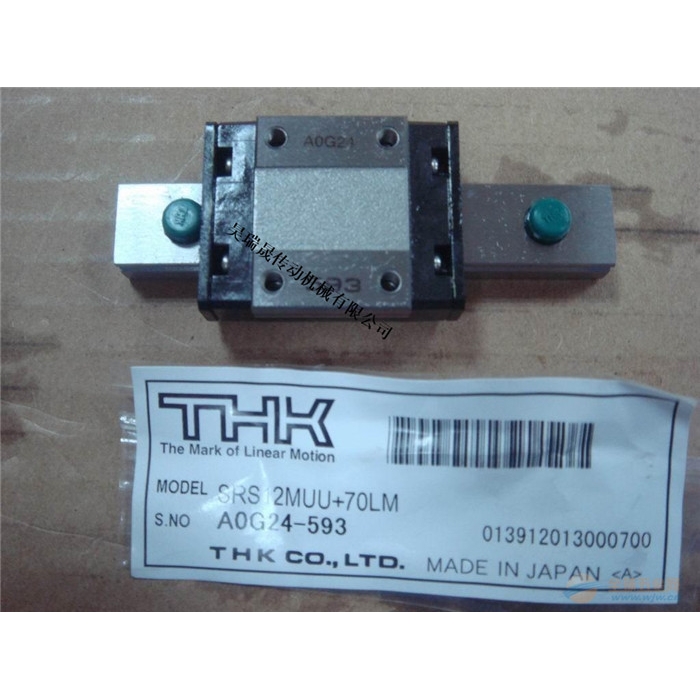 SRS12M QZ UU ，THK直线导轨-滑块