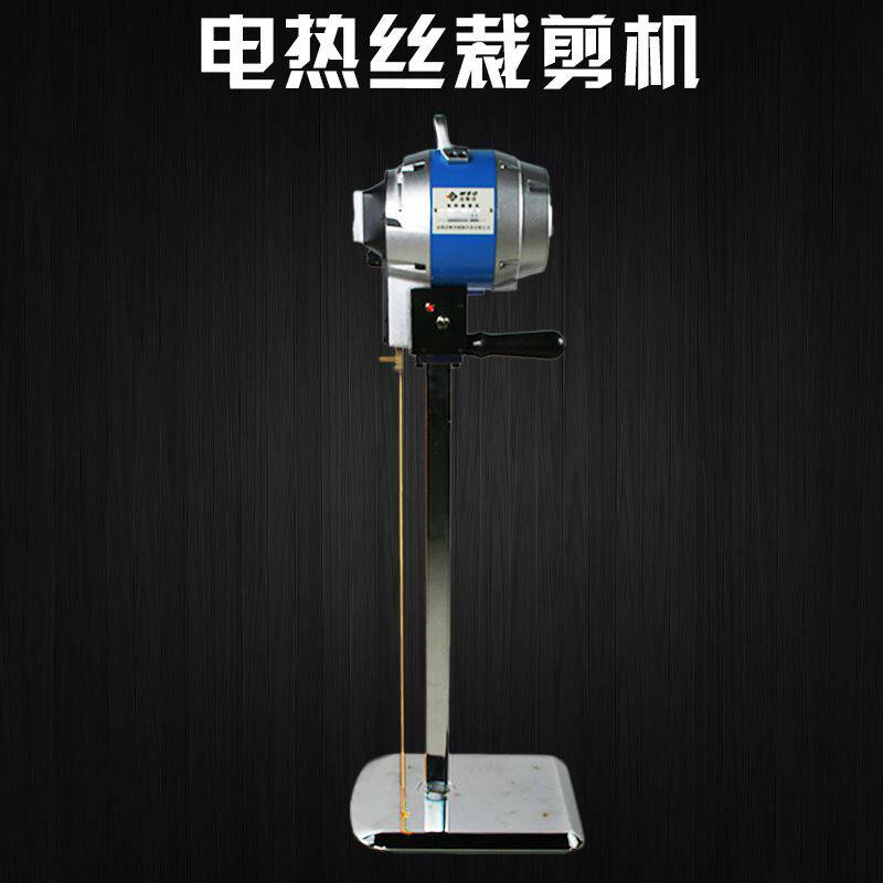 伊斯曼款550w电热丝化纤棉裁剪机 切棉机 裁棉机 电热剪