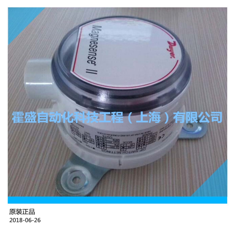 Dwyer德威尔 MS-111 0-250pa 500pa 1250pa差压变送器 差压变送器