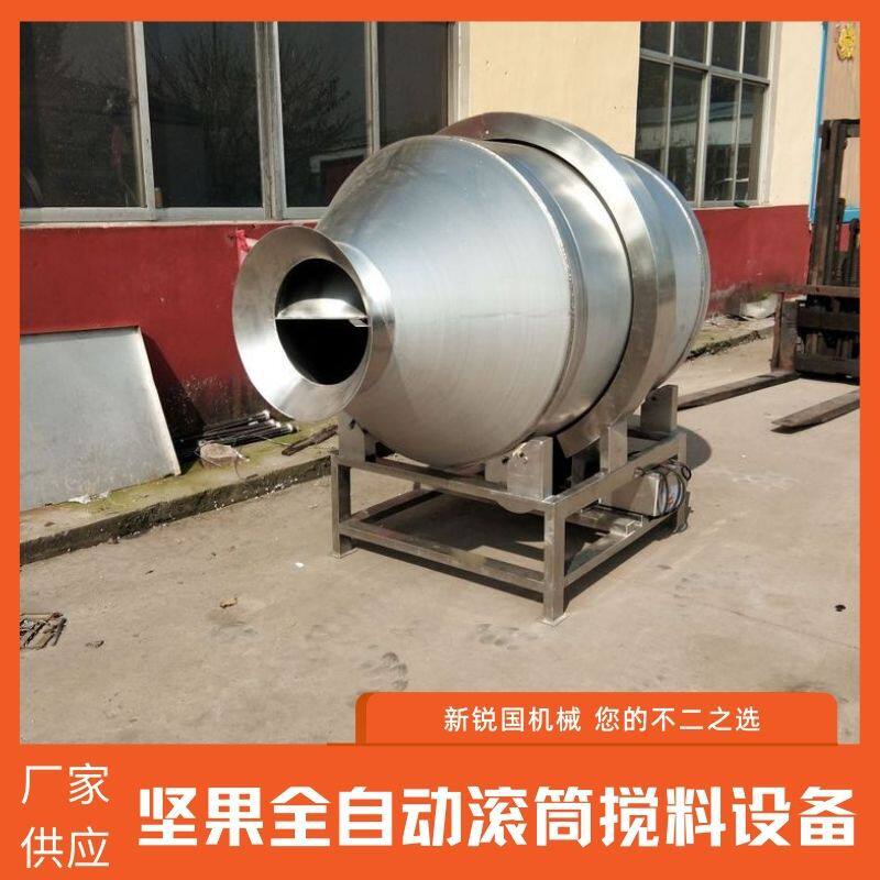不锈钢卧式滚筒搅拌机 食品淀粉混料机 鸡翅鸡爪拌料机
