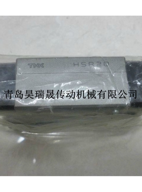 THK   RSR9N   THK直线导轨