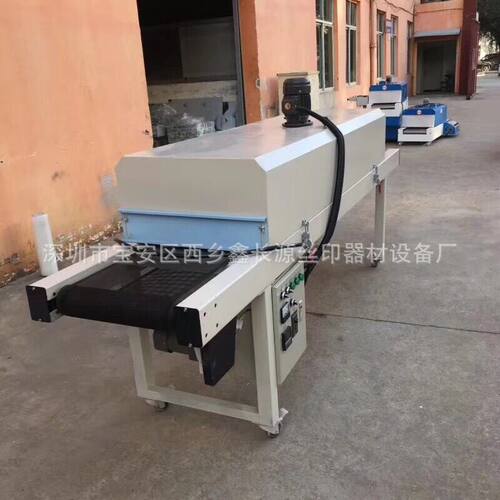 喷涂隧道烤箱 红外线隧道炉 丝印移印烘干机红外线厂家直销