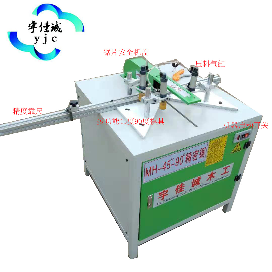 木工机械设备切角机家居门窗45度切角锯厂家现货供应木工切角机
