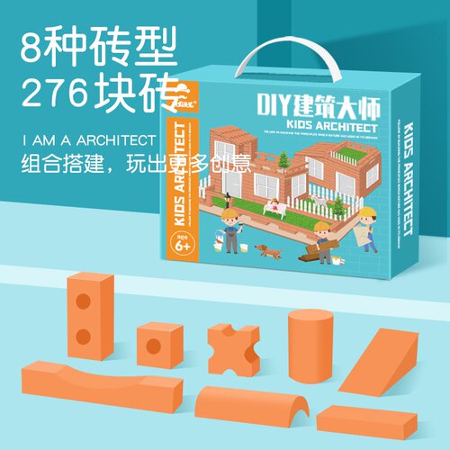 房子模型建筑水泥价格 房子模型建筑水泥图片 星期三