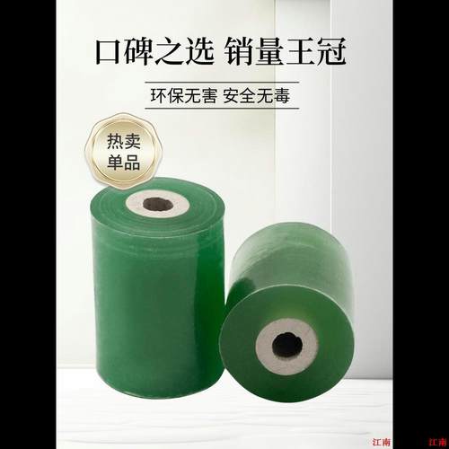 塑料薄膜膜PVC透明20cm黏嫁接包装打包膜3膜膜拉伸缠绕膜电线/自