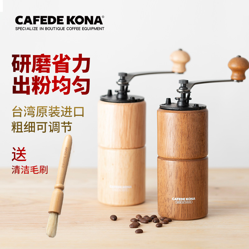 手摇手冲咖啡磨豆机手工咖啡研磨机研磨器手动咖啡机
