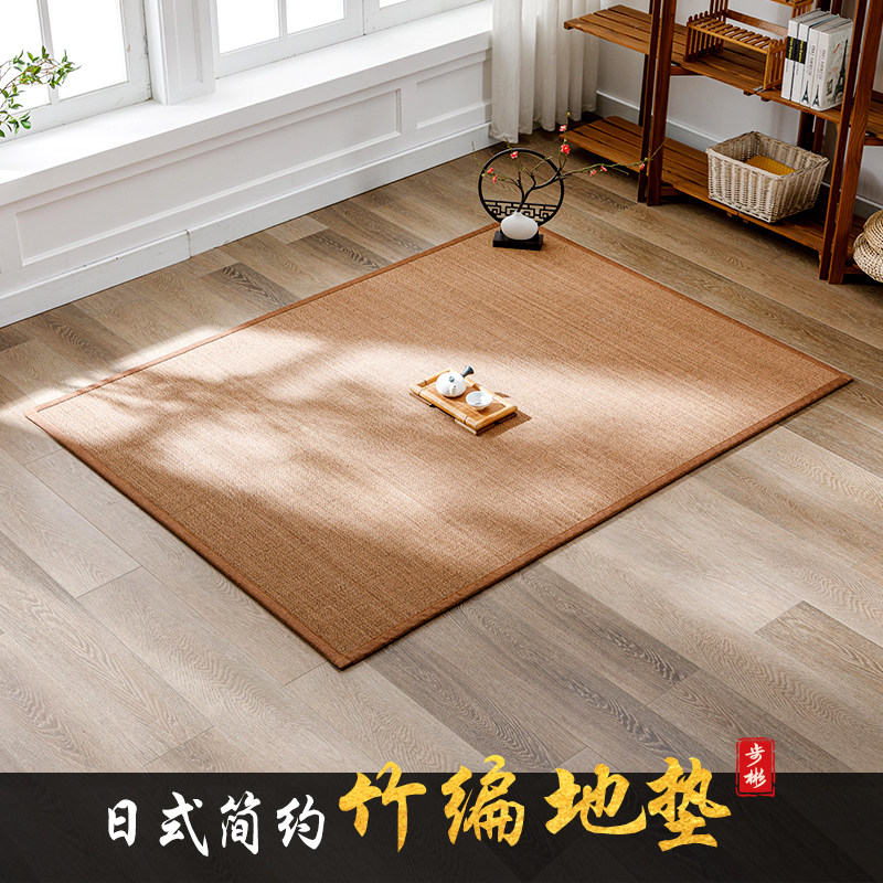 客厅飘窗竹编地毯易清洗