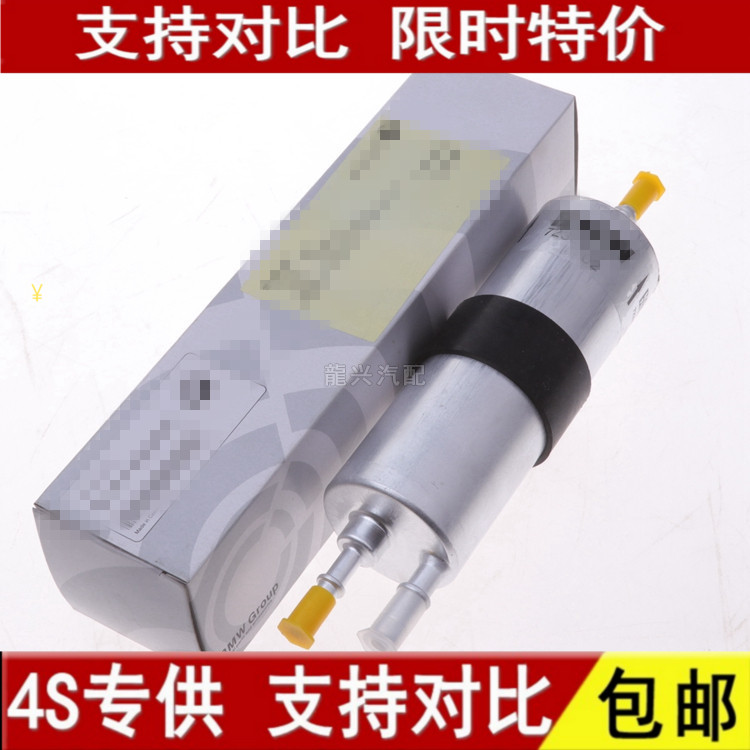 适配宝马汽油滤芯/汽油格mini1系3系5系6系7系x1x3用
