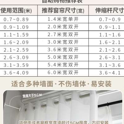 奶油色纱帘窗帘免打孔安装伸缩杆一整套透光不透人卧室飘窗窗纱幔