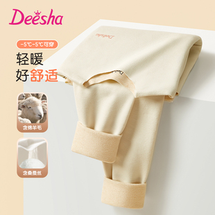 笛莎儿童保暖内衣套装女童亲肤磨毛秋衣秋裤2026秋冬季新款裤子