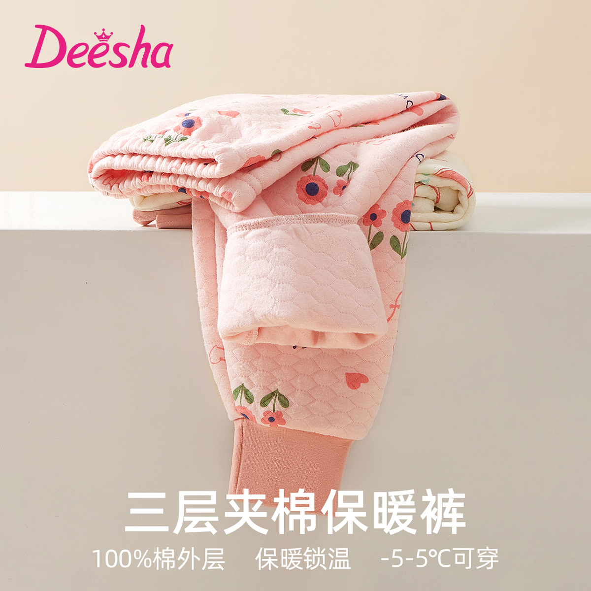 笛莎女童校服神器保暖裤大童加厚秋裤小学生打底空气棉三层夹棉裤