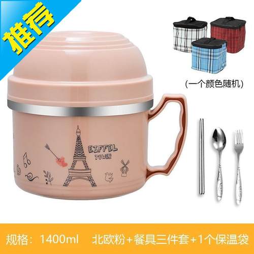 保温袋材质价格 保温袋材质图片 星期三