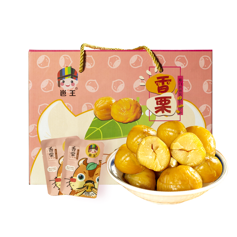 【30袋礼盒装】即食板栗仁甘栗仁去壳熟栗子休闲坚果年货广西特产