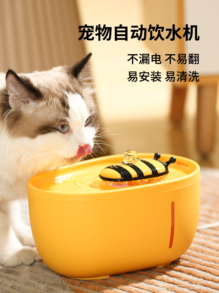 小蜜蜂宠物猫咪饮水机恒温加热自动循环流动静音狗喂水喝水器水碗