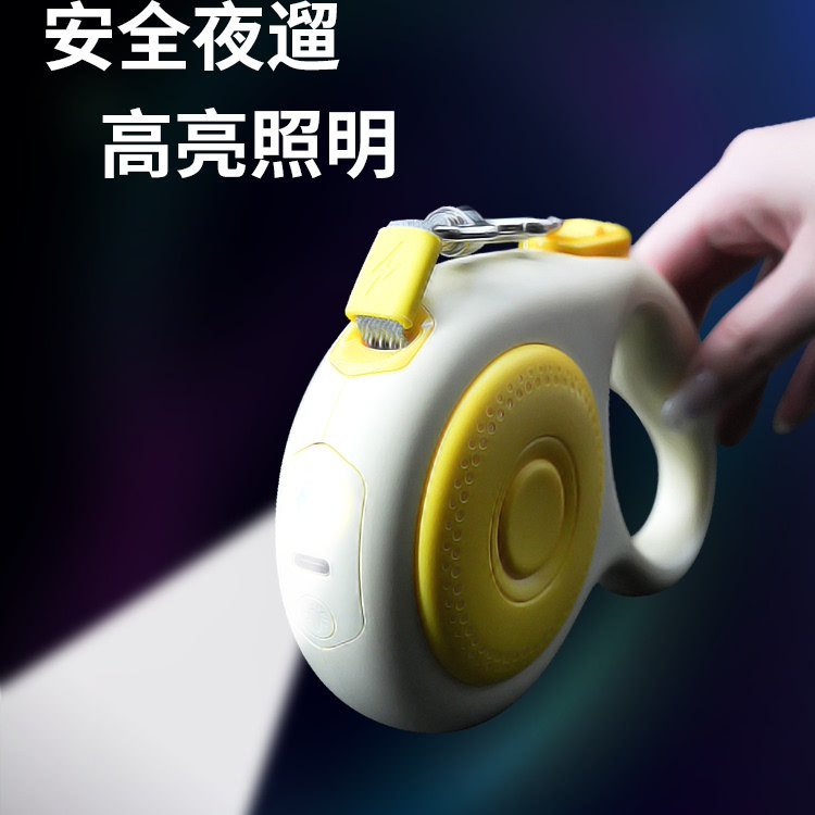 艾窝宠物牵引绳狗绳子带灯自动伸缩不勒手遛狗绳子中小型犬狗链子