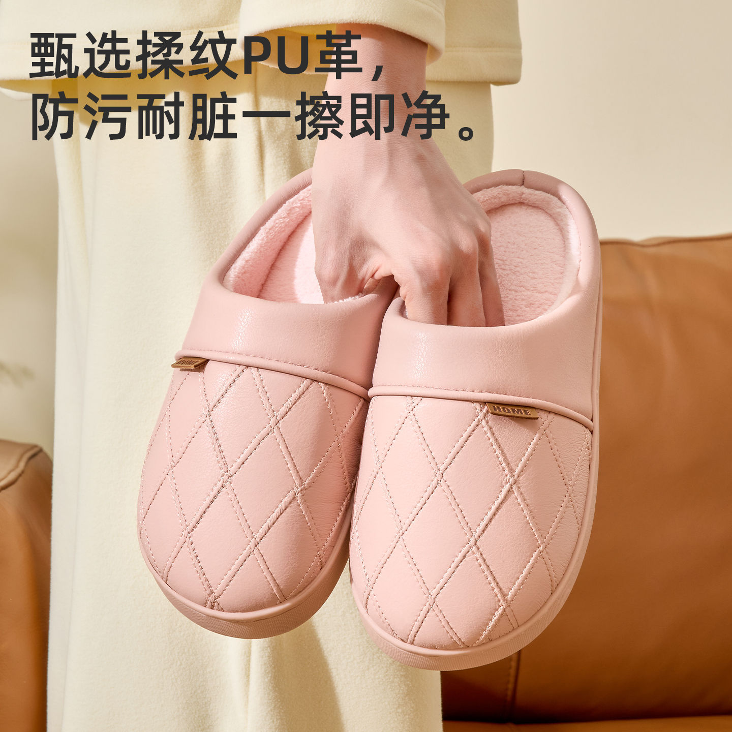 冬季女士棉拖鞋家居室内PU皮面防水厚底防滑加绒保暖毛绒棉拖鞋男