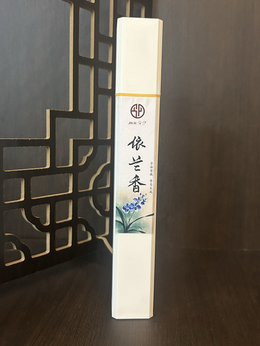 依兰香50g100根左右21cm室内室外安神静心