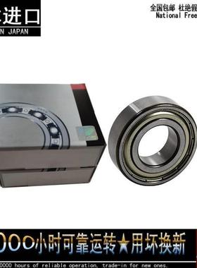 进口光洋轴承KOYO6315 6316 6317 6318 6319 ZZCM NRSC3高速