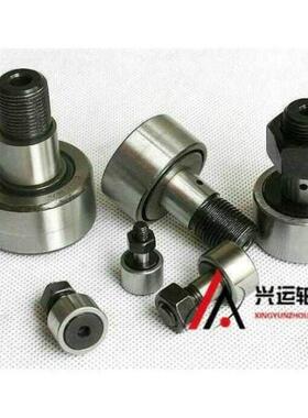 凸轮螺栓型滚轮滚针轴承 CF24/KR62 CF24-1/KR72 替代进口
