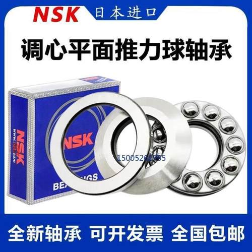 推力调心球轴承18412 18413 18414 18415 18416 18417 18418U