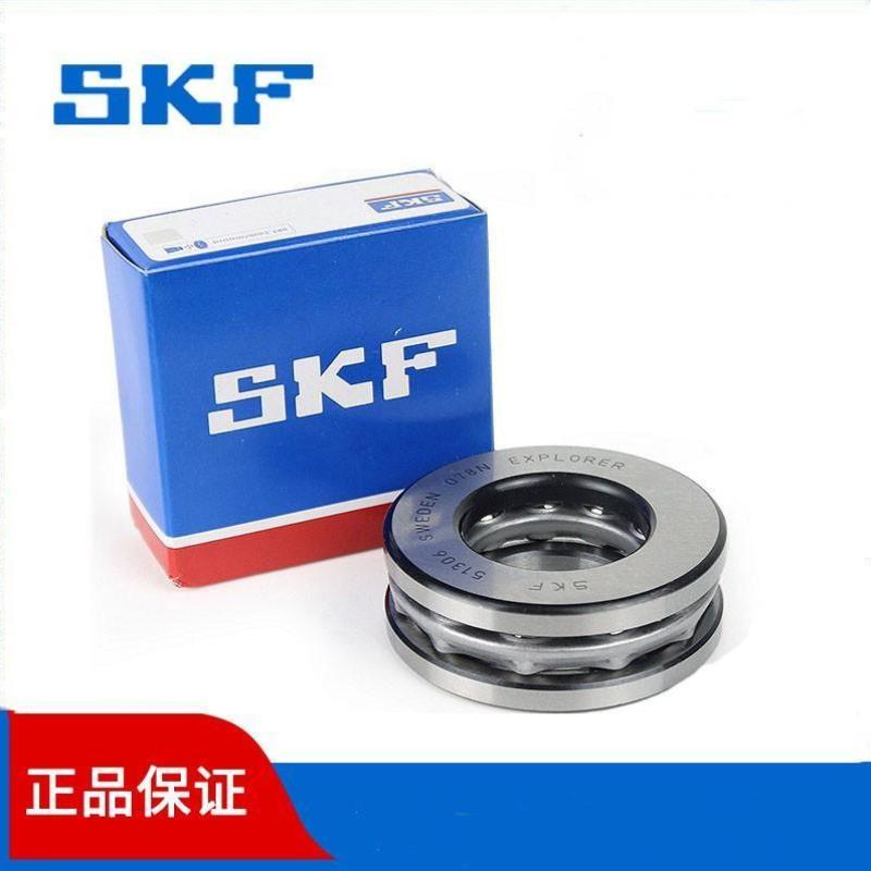 瑞典轴承 51214 51215 51216 51217 51218 51220 51222 M 进口