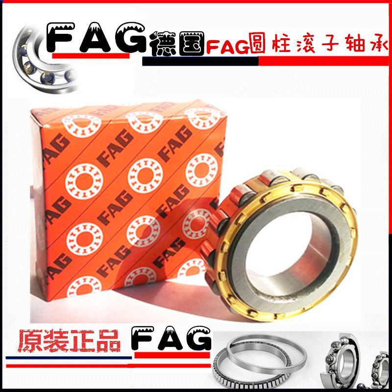 德国进口轴承RN204E.M1 RN205E.M1 RN206E.M1 RN207E.M1.