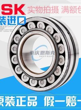 进口NSK调心滚子轴承22315EAE4 CDE4 CA CC CAM CE4 K/W33 C3