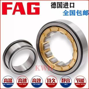 FAG进口轴承NU2309 NU2313E.TVP NU2310 NU2312 E.M1 NU2311 德国