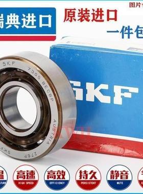 进口SKF轴承 7008 CD/CDGA/GA/CDGAT/CE/ACEGA/-HC/P4A超精密
