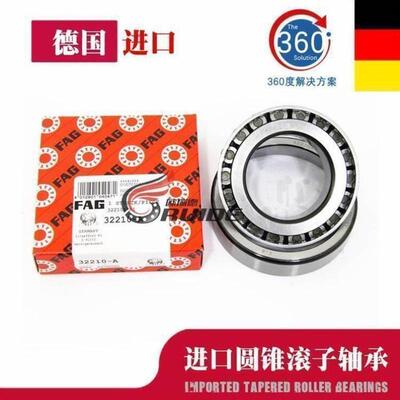 新款 进口FAG轴承 30324 30326 30328 30330 30332 30334 A XL