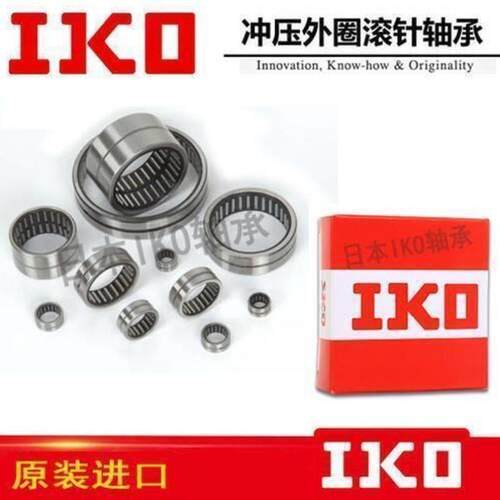 IKO进口轴承HK0306 HK0408 HK0508 HK0509 HK0511 HK0607 HK0608