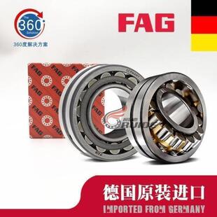 原装德国进口FAG轴承24013 24015 24018 24020 -E1-K-E1A-K-