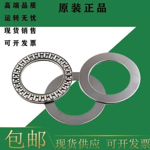 INA德国JK平面轴承推力WS GS 81220 81222 81224 81226 TV-TN-M