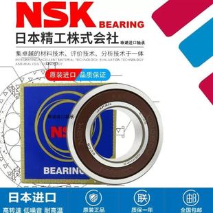 6322 6324 开式 6320 6330 6321 6328 进口NSK轴承 6326