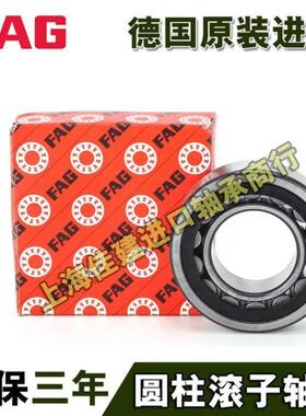 进口轴承NUP 2204 2205 2206 2207 2208 2209-E-XL-TVP2/