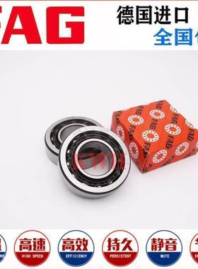德国FAG进口轴承7220 7221 7222 7224 7226 7228-B-XL-2RS-TVP/MP