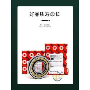 213 214 TVP2 211 217E.M1 212 216 德国进口FAG轴承NU210 215