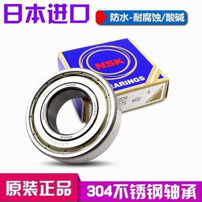 进口轴承 6206 6207 6208 6209 6210 6211 ZZ DDU